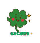 四つ葉のクローバーのささやき（個別スタンプ：2）