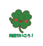 四つ葉のクローバーのささやき（個別スタンプ：4）