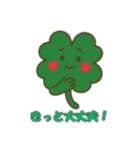 四つ葉のクローバーのささやき（個別スタンプ：5）