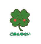 四つ葉のクローバーのささやき（個別スタンプ：14）