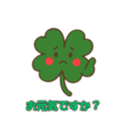 四つ葉のクローバーのささやき（個別スタンプ：15）