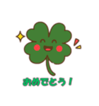 四つ葉のクローバーのささやき（個別スタンプ：17）