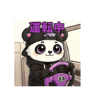 ☆パンダ劇場かわいい感情パフォーマンス☆（個別スタンプ：1）