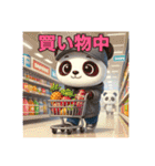 ☆パンダ劇場かわいい感情パフォーマンス☆（個別スタンプ：14）