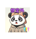 ☆パンダ劇場かわいい感情パフォーマンス☆（個別スタンプ：22）