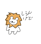 やる気の無い動物たち（個別スタンプ：2）