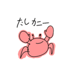 やる気の無い動物たち（個別スタンプ：5）