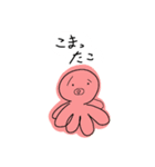 やる気の無い動物たち（個別スタンプ：7）