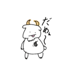 やる気の無い動物たち（個別スタンプ：11）