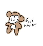 やる気の無い動物たち（個別スタンプ：29）