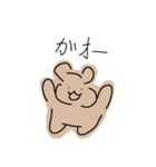 やる気の無い動物たち（個別スタンプ：31）