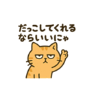 だってねこだもの シュールなお返事編（個別スタンプ：1）