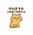 だってねこだもの シュールなお返事編（個別スタンプ：2）