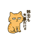 だってねこだもの シュールなお返事編（個別スタンプ：3）