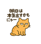 だってねこだもの シュールなお返事編（個別スタンプ：4）