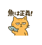 だってねこだもの シュールなお返事編（個別スタンプ：5）