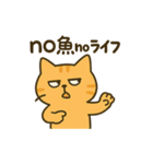 だってねこだもの シュールなお返事編（個別スタンプ：6）
