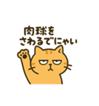 だってねこだもの シュールなお返事編（個別スタンプ：7）