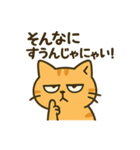 だってねこだもの シュールなお返事編（個別スタンプ：9）
