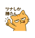 だってねこだもの シュールなお返事編（個別スタンプ：10）
