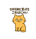 だってねこだもの シュールなお返事編（個別スタンプ：11）