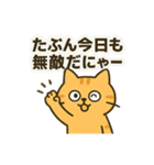 だってねこだもの シュールなお返事編（個別スタンプ：14）
