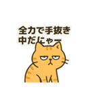 だってねこだもの シュールなお返事編（個別スタンプ：15）