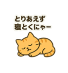 だってねこだもの シュールなお返事編（個別スタンプ：16）