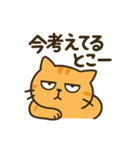 だってねこだもの シュールなお返事編（個別スタンプ：18）