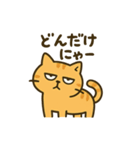 だってねこだもの シュールなお返事編（個別スタンプ：20）