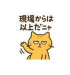 だってねこだもの シュールなお返事編（個別スタンプ：21）