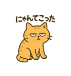だってねこだもの シュールなお返事編（個別スタンプ：22）