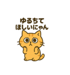 だってねこだもの シュールなお返事編（個別スタンプ：23）
