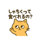 だってねこだもの シュールなお返事編（個別スタンプ：24）