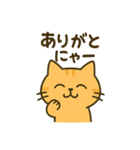 だってねこだもの シュールなお返事編（個別スタンプ：25）