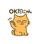 だってねこだもの シュールなお返事編（個別スタンプ：26）