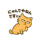 だってねこだもの シュールなお返事編（個別スタンプ：27）