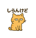 だってねこだもの シュールなお返事編（個別スタンプ：28）