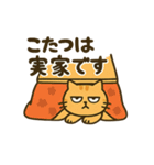 だってねこだもの シュールなお返事編（個別スタンプ：29）