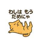 だってねこだもの シュールなお返事編（個別スタンプ：31）