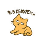だってねこだもの シュールなお返事編（個別スタンプ：32）