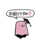 スナグルズ の日常（個別スタンプ：3）