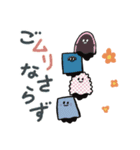 スナグルズ の日常（個別スタンプ：16）