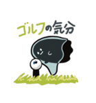 スナグルズ の日常（個別スタンプ：26）