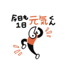 スナグルズ の日常（個別スタンプ：31）