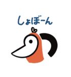 スナグルズ の日常（個別スタンプ：32）