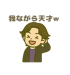 ENTP(討論者)（個別スタンプ：2）