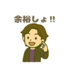 ENTP(討論者)（個別スタンプ：3）