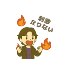 ENTP(討論者)（個別スタンプ：4）