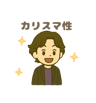 ENTP(討論者)（個別スタンプ：5）